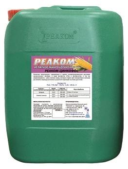 РЕАКОМ-ПЛЮС-ЦИНКОФОС (20л)