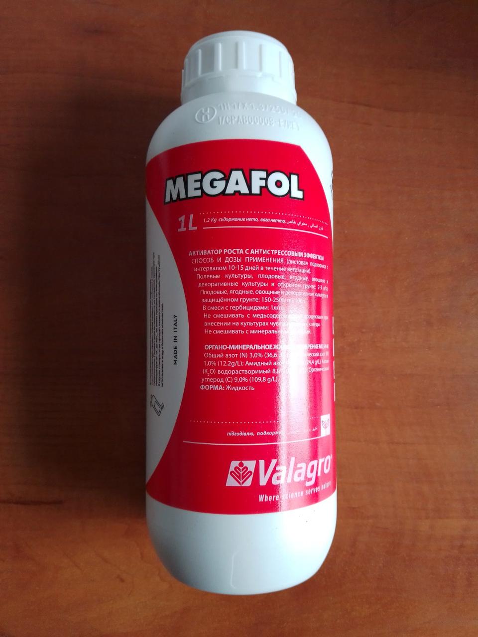 Мегафол (1л) Валагро (Стимулятор антистрес)