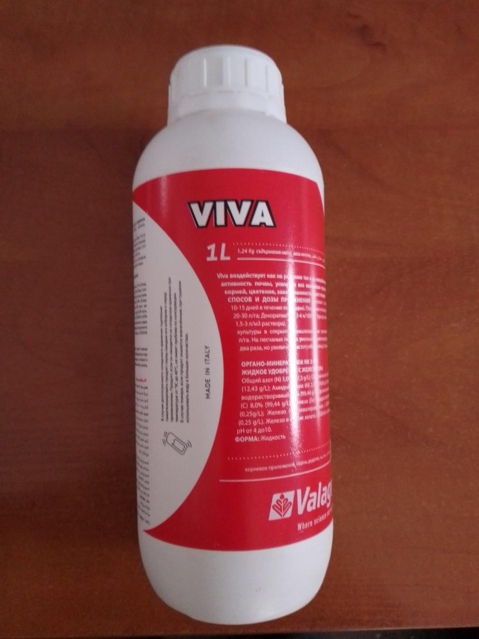 Віва - Біостимулятор кореневої системи (1л) Valagro