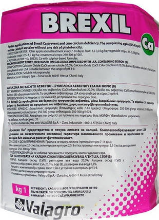 Брексили Кальцій ( Brexil Ca) Добриво Valagro 1 кг, фото 1