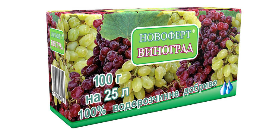 НОВИЙФЕРТ «ВІНОГРАД» 100 г, фото 1