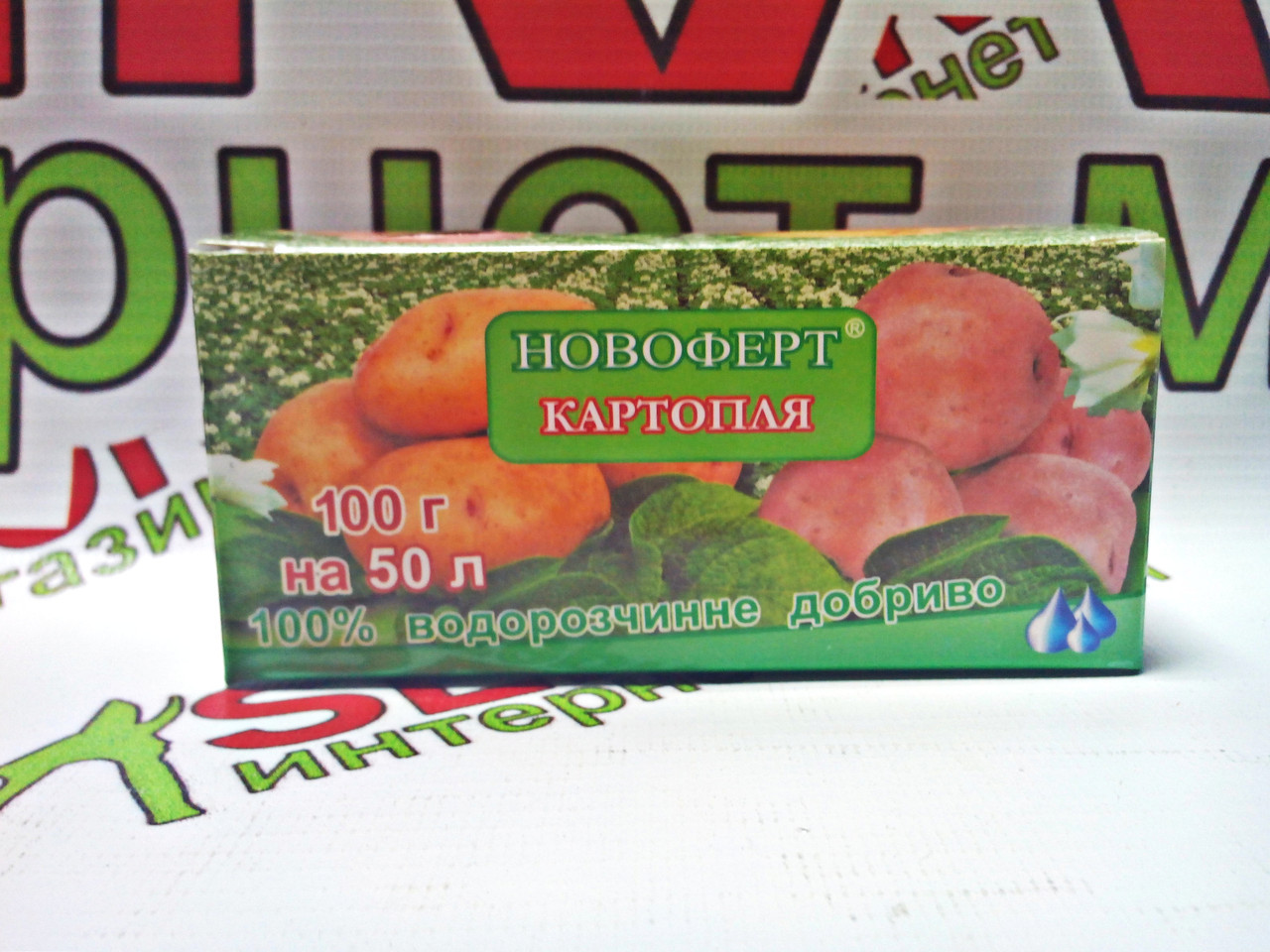 НОВОФЕРТ «КАРТОФЕЛЬ» 100 г
