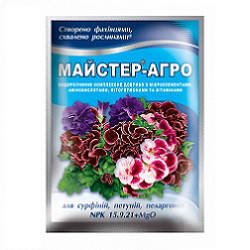 МАЙСТЕР-АГРО для сурфіній, петуній, 25 гр., фото 1
