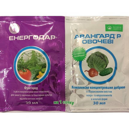 Енергодар + Авангард Овочеві (30г + 30г) Укравіт, фото 1