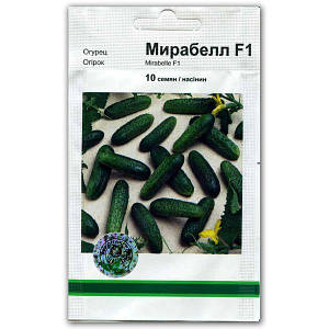 Огірок Мірабіл F1, 10сем'ян, Seminis