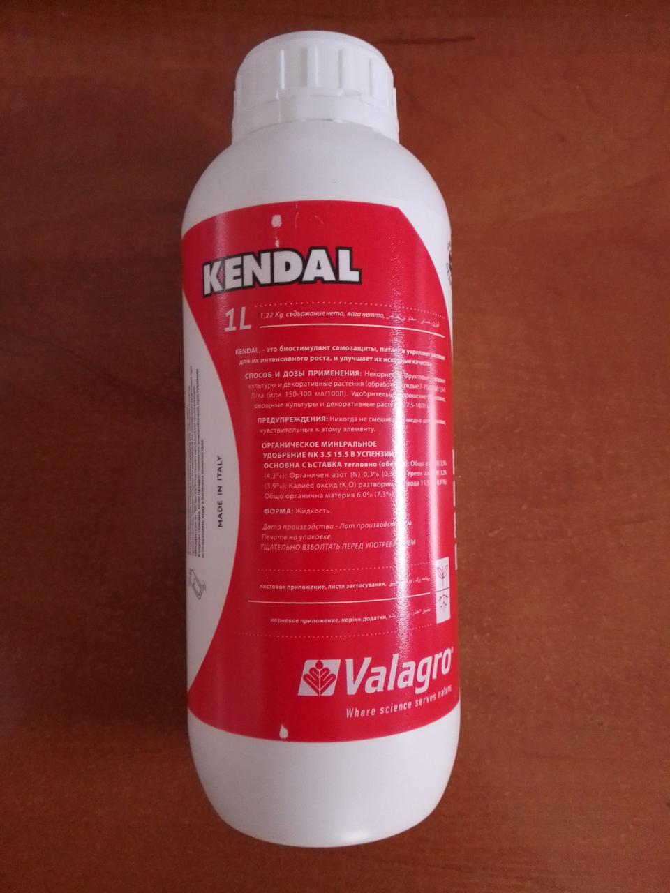 Кендал (1л) Valagro