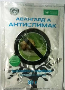 Авангард А Антислимак 30г (30-40 м.кв.)