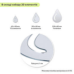 Дзеркальний декор акриловий самоклеючий Краплі срібло,20шт (D) SW-00002492