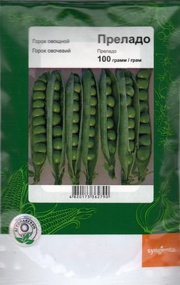 Горох Преладо (100г) Syngenta