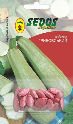 Кабачок "Грибівський", 2.5 гр