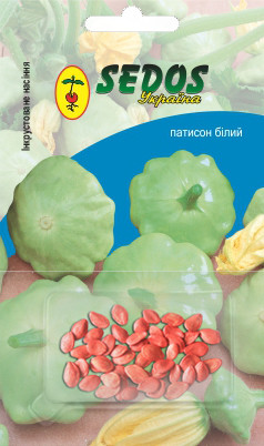 Патисон білий, 2.5 гр