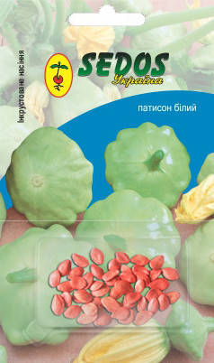 Патисон білий, 2.5 гр, фото 1