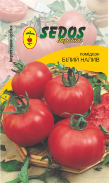 Помідор "Білий налив", 0.2 гр