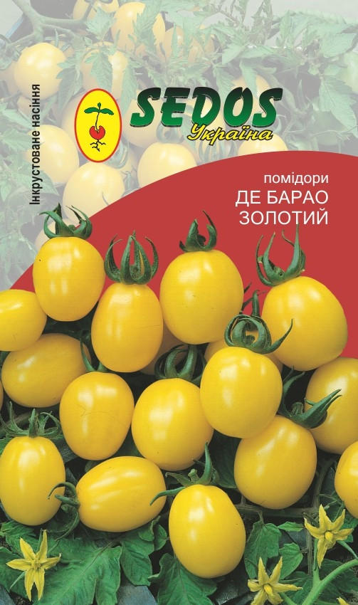 Помідор "Де Барао золотий", 0.2 гр