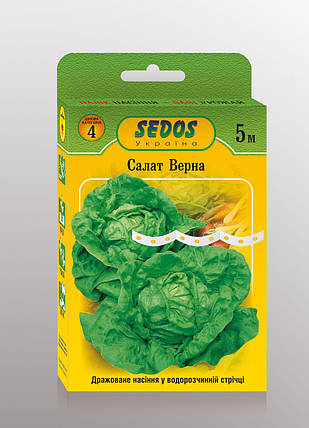 Салат "Верна" (5м) стрічка, фото 1
