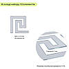 Дзеркальний декор акриловий самоклеючий срібло, орнамент Греція-S 10шт, товщина 2 мм (235х510), фото 3