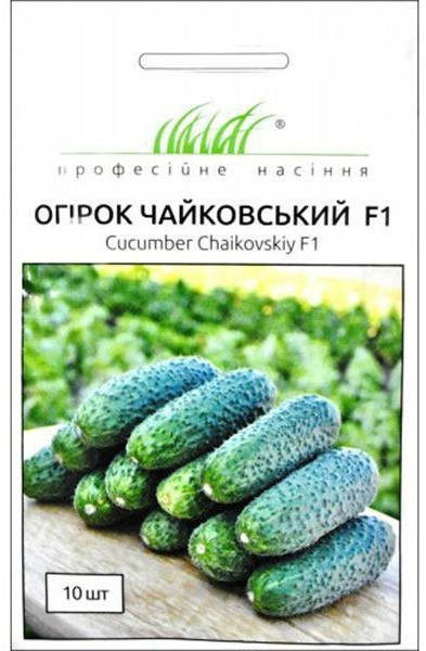 Огірок Чайковський F1 (10шт) Rijk Zwaan