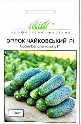 Огірок Чайковський F1 (10шт) Rijk Zwaan, фото 1
