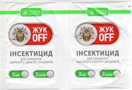 Жук ОFF 3мл (Аптека Садівника), фото 1