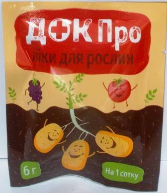 Док Про (6г.), фото 1
