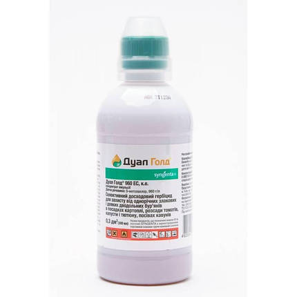 Дуал Голд 960 ЕС, к. е. (100мл) Syngenta, фото 1