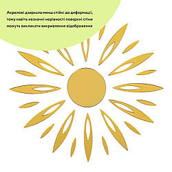 Дзеркальний декор акриловий самоклеючий золото, 25шт (D) SW-00002522