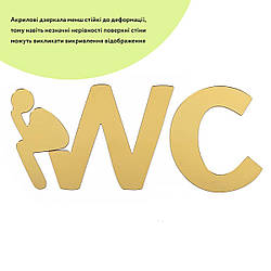 Дзеркальний декор акриловий самоклеючий WC золото, 3шт (D) SW-00002525