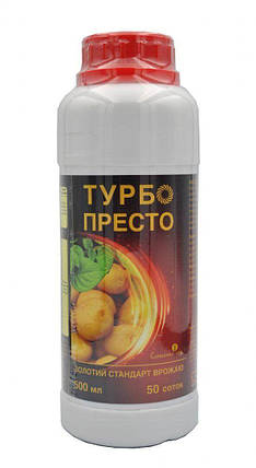 Турбо Престо (500мл), фото 1