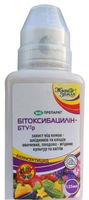 БІТОКСИБАЦИЛІН-БТУ®-р 125 мл