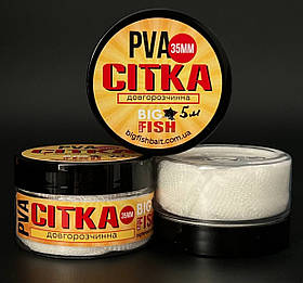 PVA сітка - 5 м, 30-35 мм, Довгорозчинна (для теплої води)