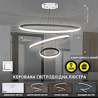 Люстра керована світлодіодна підвісна AKRILIKA 3R 70 Вт 600x1100 мм Біла Керований вимикачем