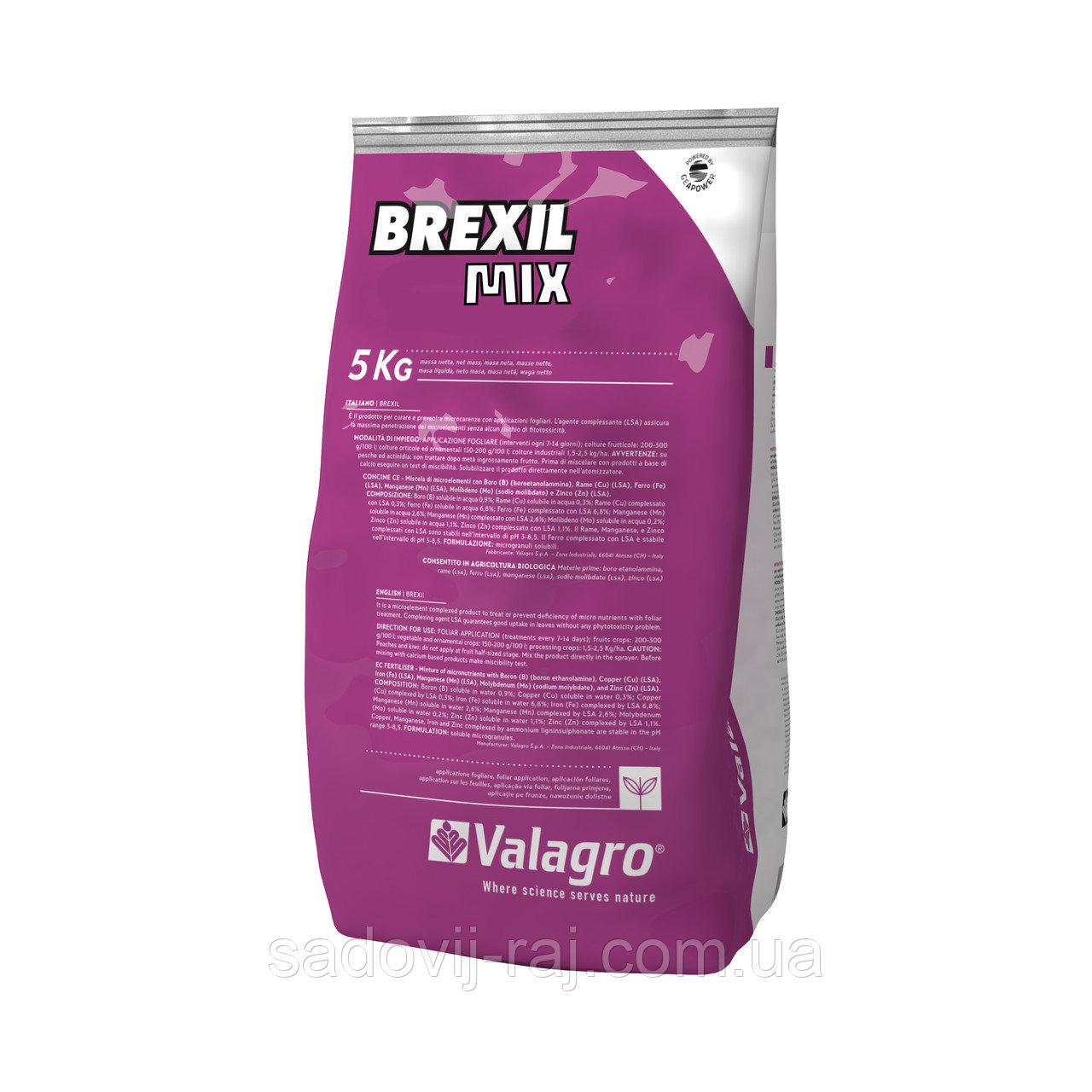 Брексіл Мікс ( Brexil Mix) Добриво Valagro 5 кг