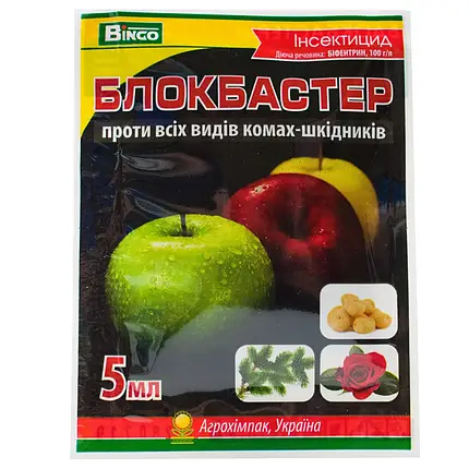 Блокбастер (5мл) Bingo, фото 1