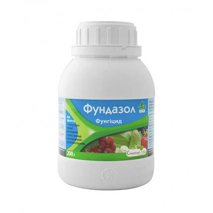 Фундазол (200г) 50% с.п. Сімейний Сад, фото 1