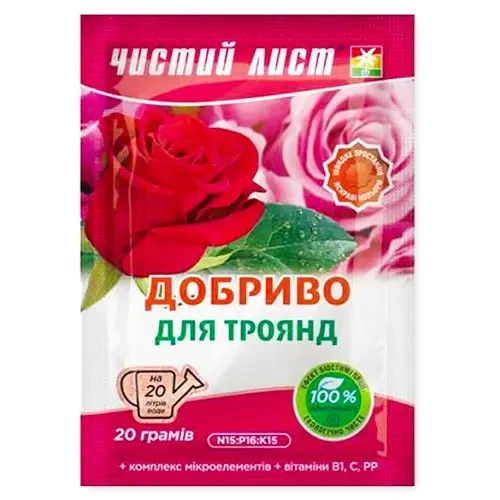 Чистий лист для троянд (20г)