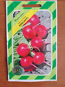 Редис Роксан (3г)