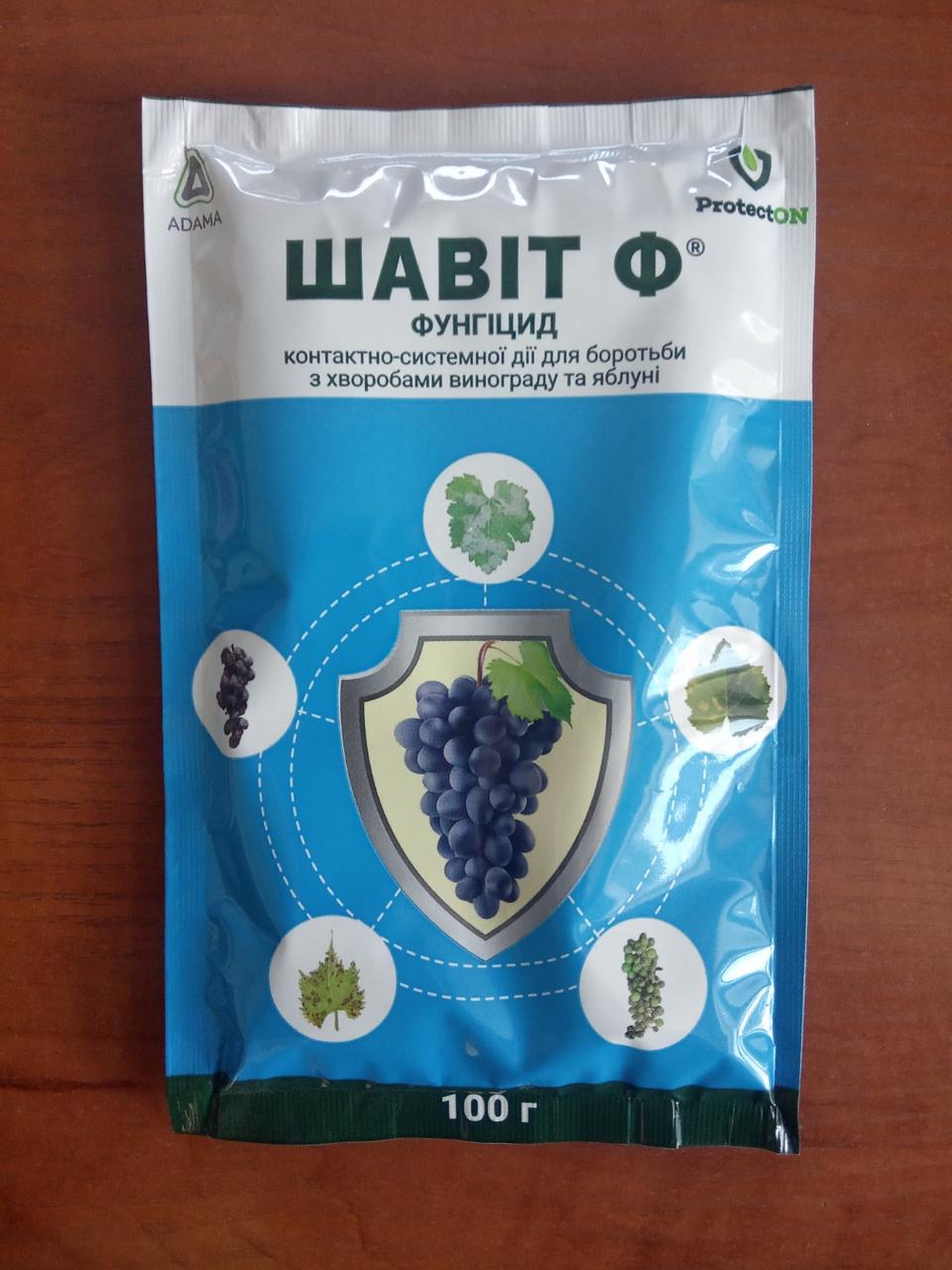 Шавіт-Ф (100г) Адама