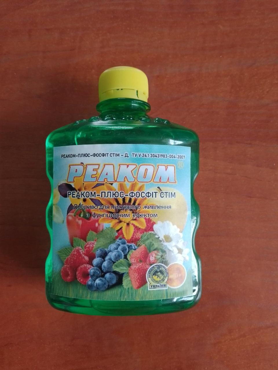 РЕАКОМ-ПЛЮС-ФОСФІТ-СТІМ 12:27:23.5 (360мл)