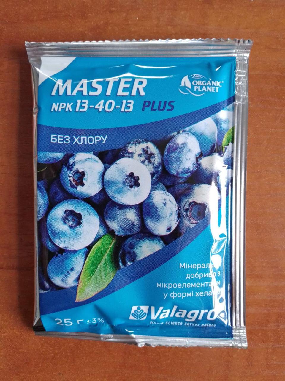 Мастер плюс 13.40.13 Valagro (25г)