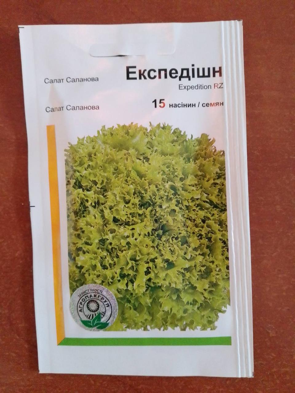 Салат напівкочаний локарно (30 шт.) Rijk Zwaan