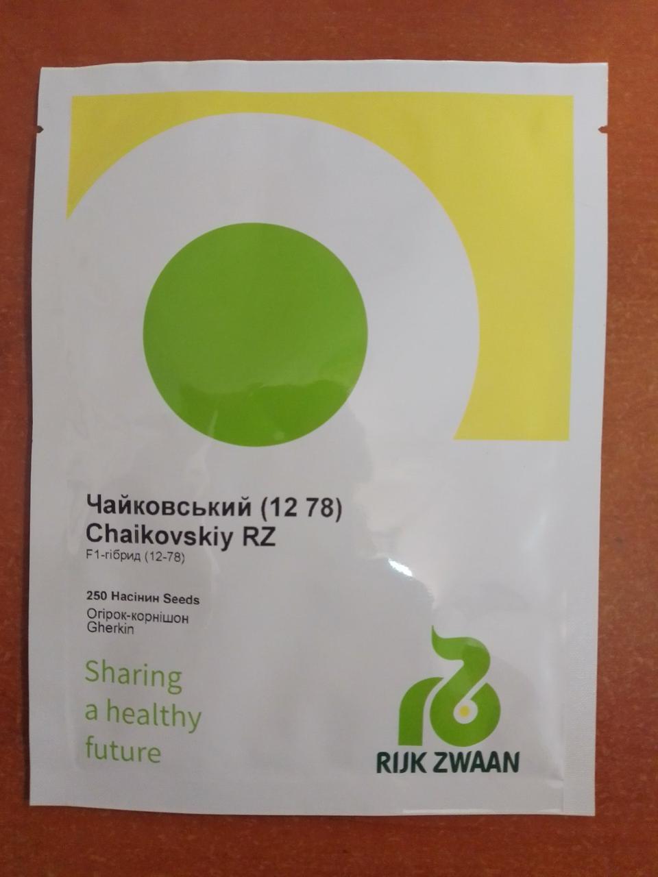 Огірок Чайковський F1 (250шт) Rijk Zwaan