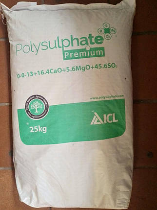 Полісульфат Преміум 0-0-13 (+16.4CaO+5.6MgO+45.6SO3) ICL Fertilizers (25 кг), фото 1