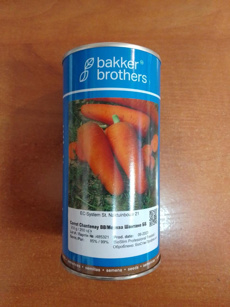 Морква Шантане Ред Коред 2 (250 г) Bakker Brothers