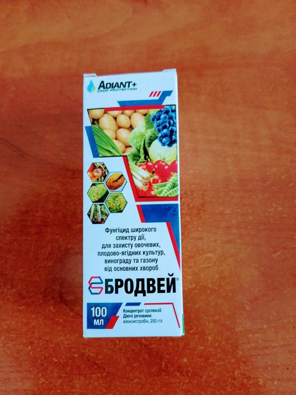 Бродвей (100 мл)