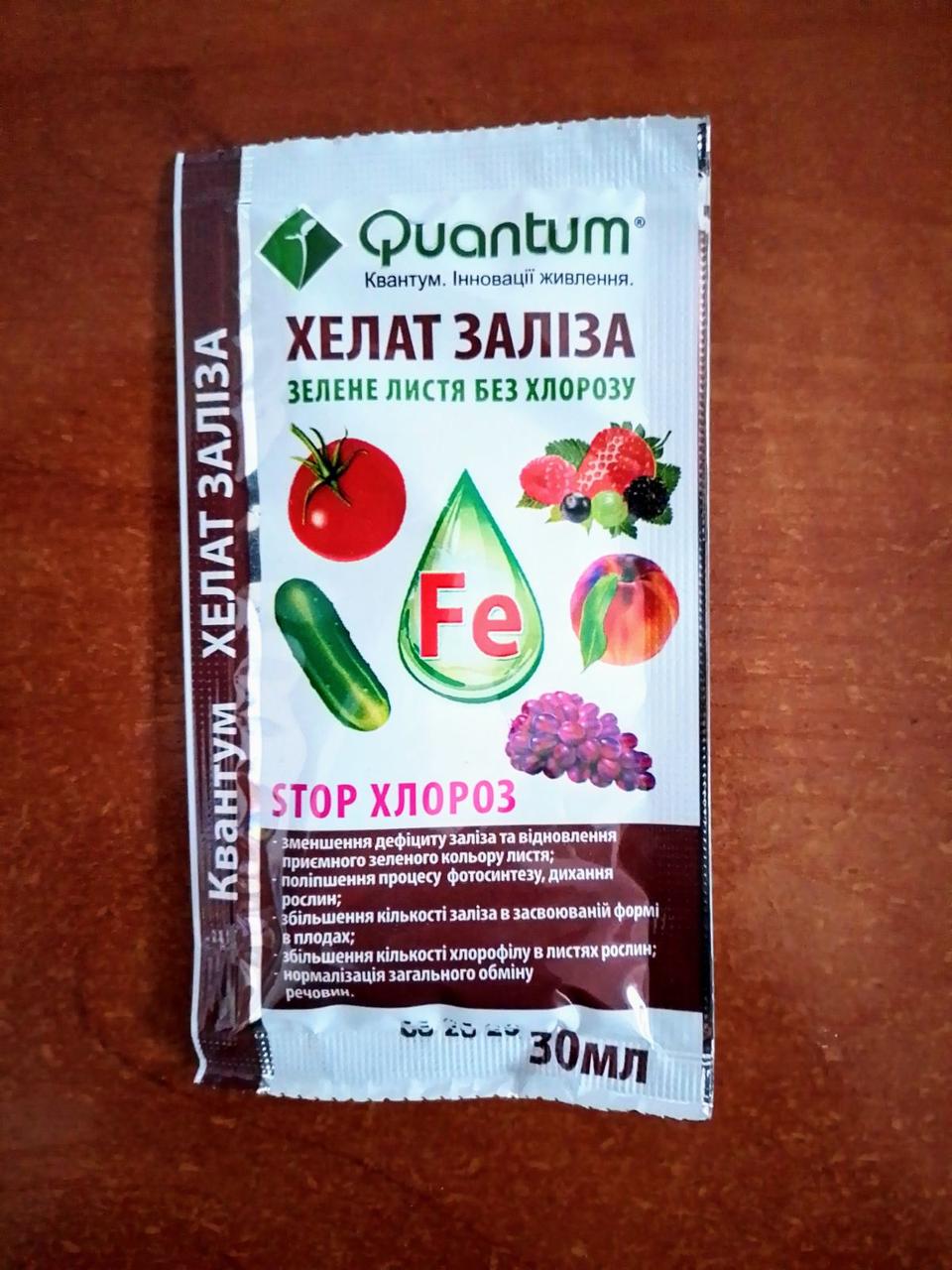Хелат Железа (30мл) Quantum