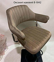 Крісло Jeff GD-Modern Office велюр кавовий B-1042, на золотій ніжці-хрестовині з колесами, фото 3