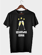 Футболка для улюбленої куми "ІДЕАЛЬНА КУМА", фото 3
