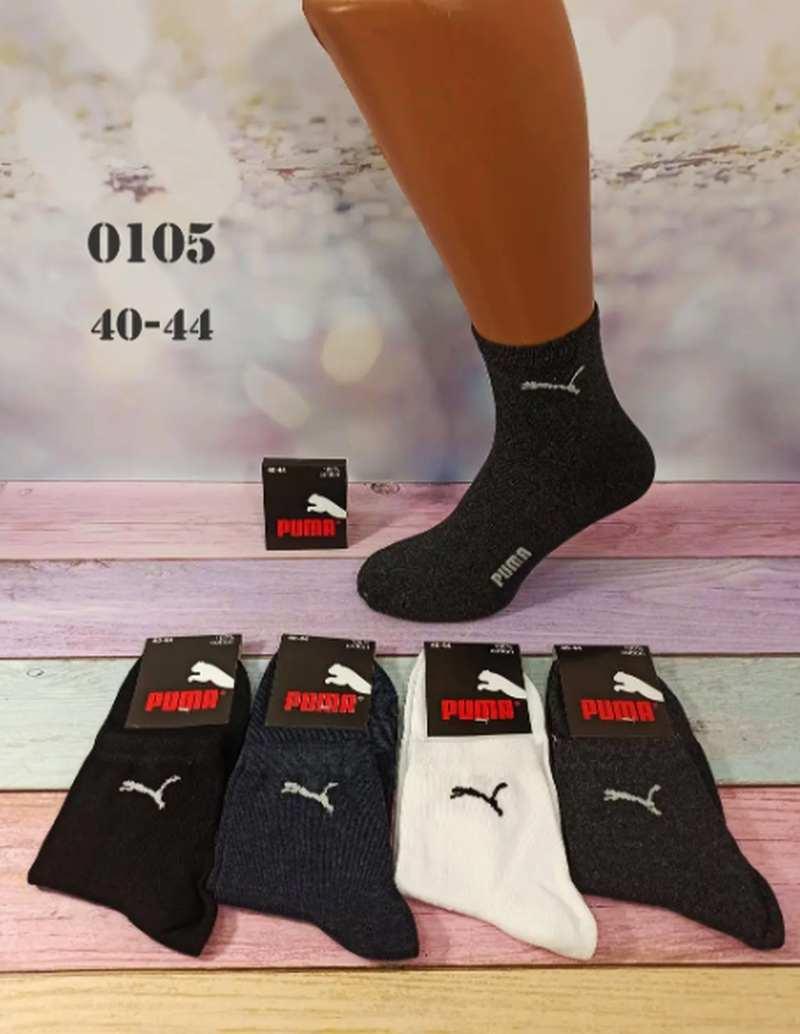 Шкарпетки демі бавовна сітка / гладь Sport 41-44 середні, фото 1