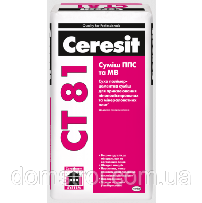 Клей CERESIT CT-81 для пінополістирольних та мінераловатних плит (25 кг), фото 1
