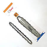 Шина 6" 15 см на мініпилки з двома ланцюгами комплект, фото 2